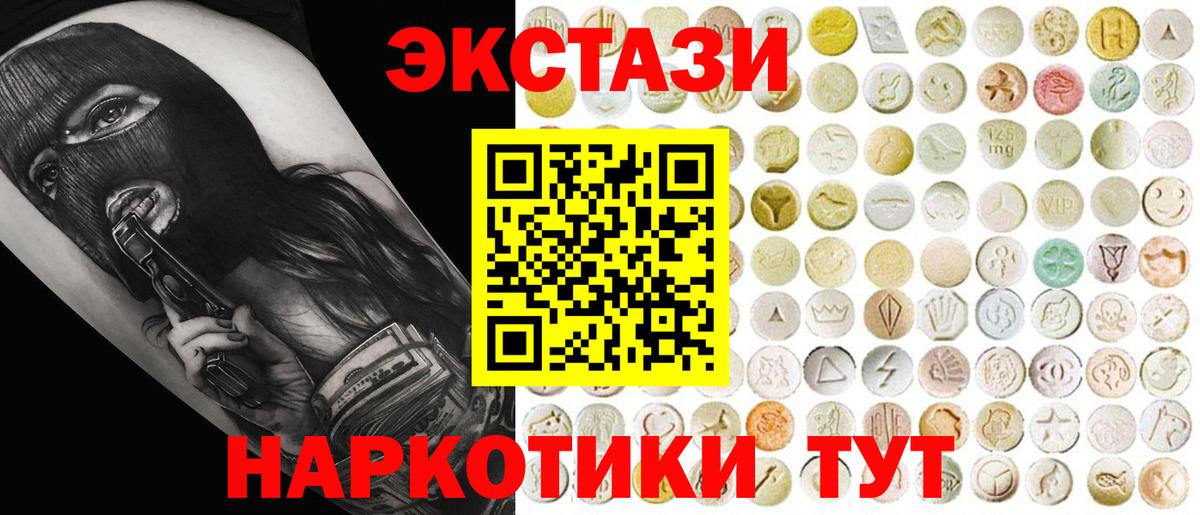 Экстази Punisher Лангепас
