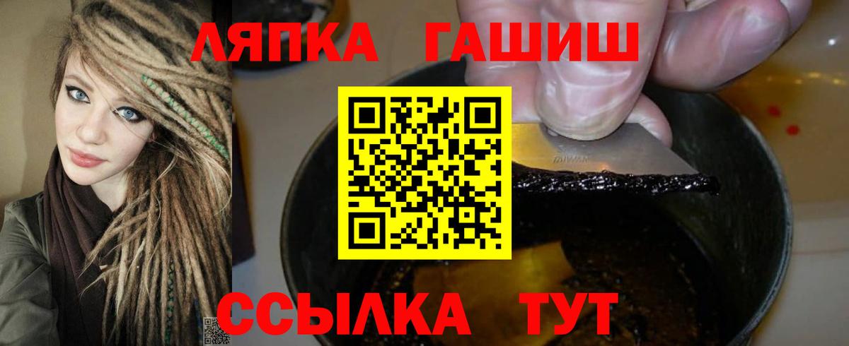 ГАШ индика сатива Лангепас