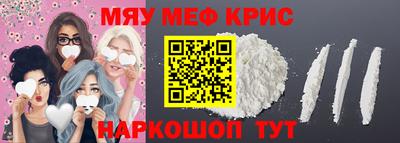 mix Гусиноозёрск