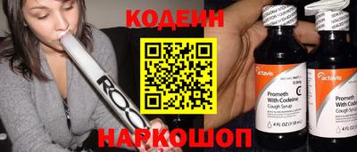 mix Гусиноозёрск