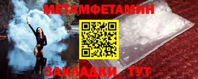 COCAINE Гусь-Хрустальный