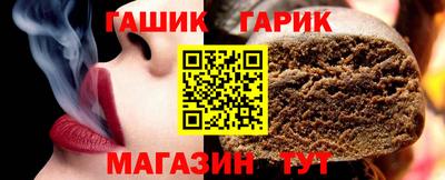 mix Гусиноозёрск