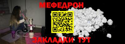 mix Гусиноозёрск