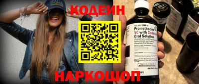 COCAINE Гусь-Хрустальный