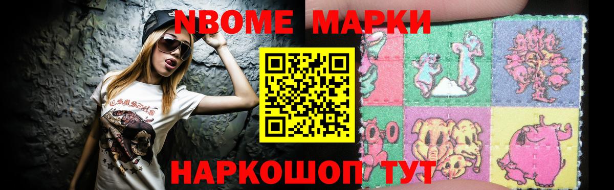 Лангепас  LSD-25 экстази ecstasy  Вход с VPN  Лсд 25 экстази кислота 