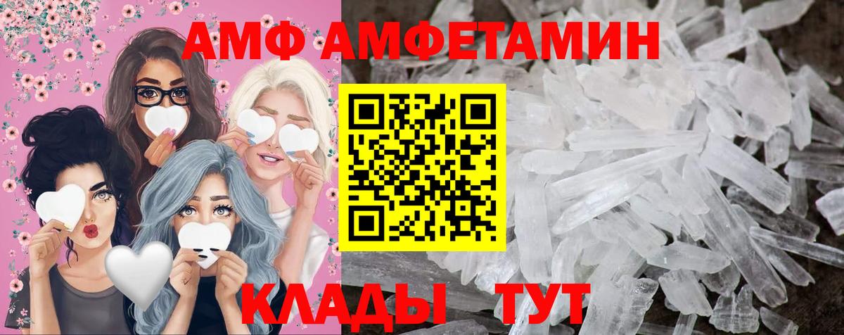 Лангепас  Метамфетамин винт  Вход с VPN  Метамфетамин винт 