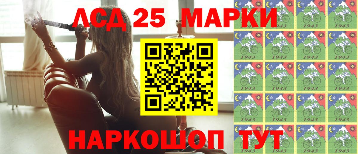 Марки NBOMe 1500мкг  даркнет сайт  Лангепас  Вход с VPN 