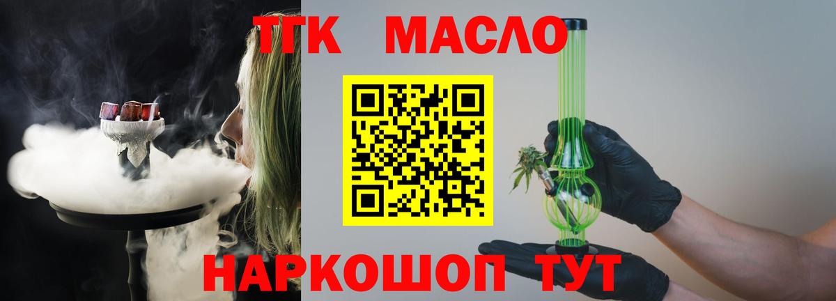 Лангепас  гидра   купить наркотики сайты  Вход с VPN  ТГК жижа  ТГК гашишное масло 