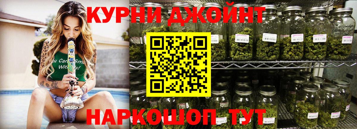 Канабис SATIVA & INDICA Лангепас