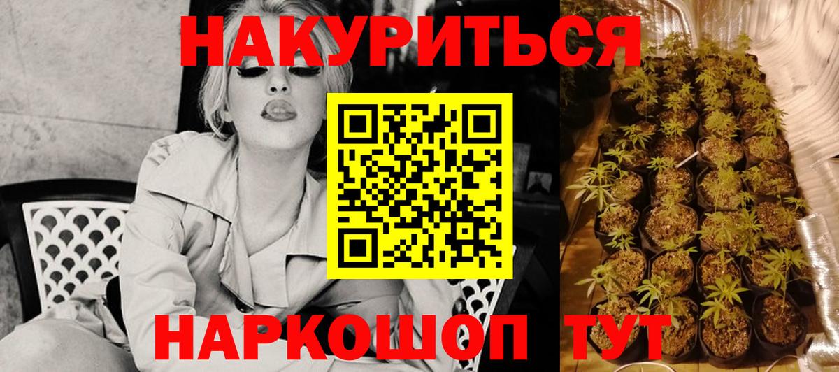 Марихуана MAZAR  Марихуана марихуана  Лангепас  Вход с VPN  Бошки Шишки Ganja 